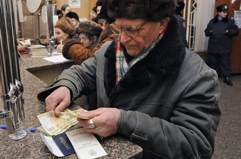 Негосударственный пенсионный фонд на Украине